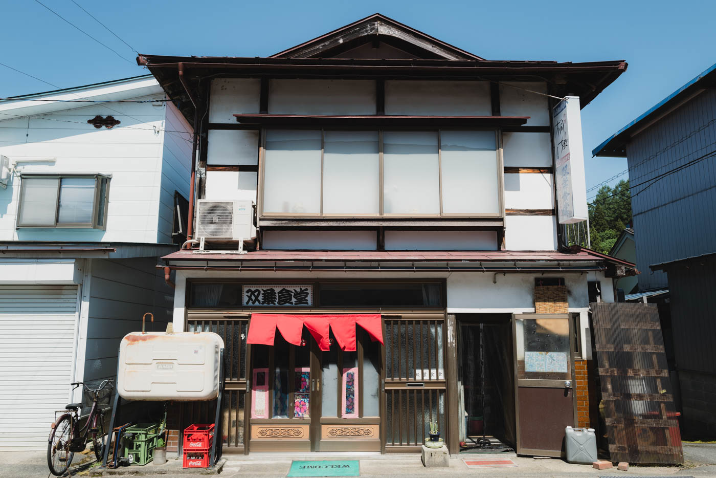 三島町双葉食堂の外観