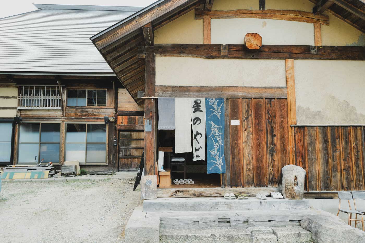 里山カフェ星のやどの外観