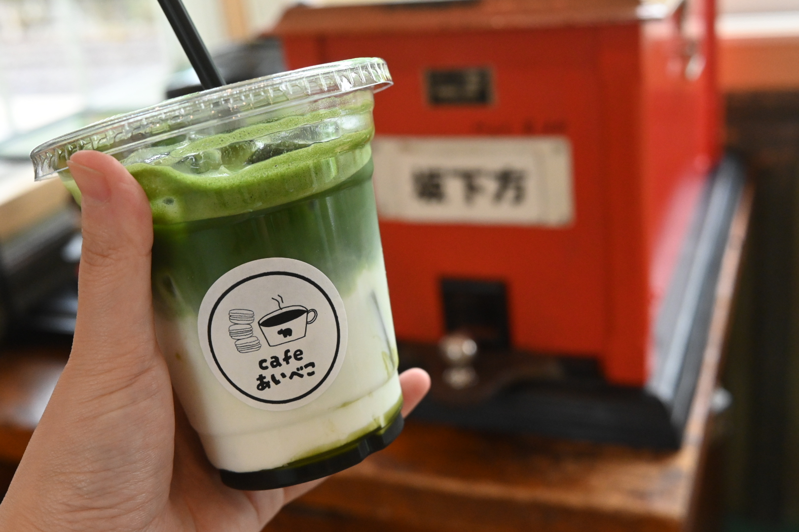cafeあいべこの期間限定「抹茶ラテ」