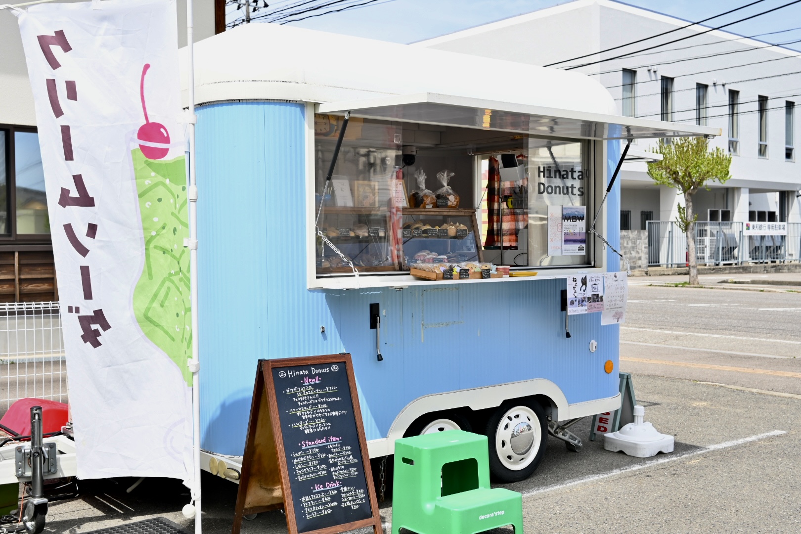 水色の店舗が目印です