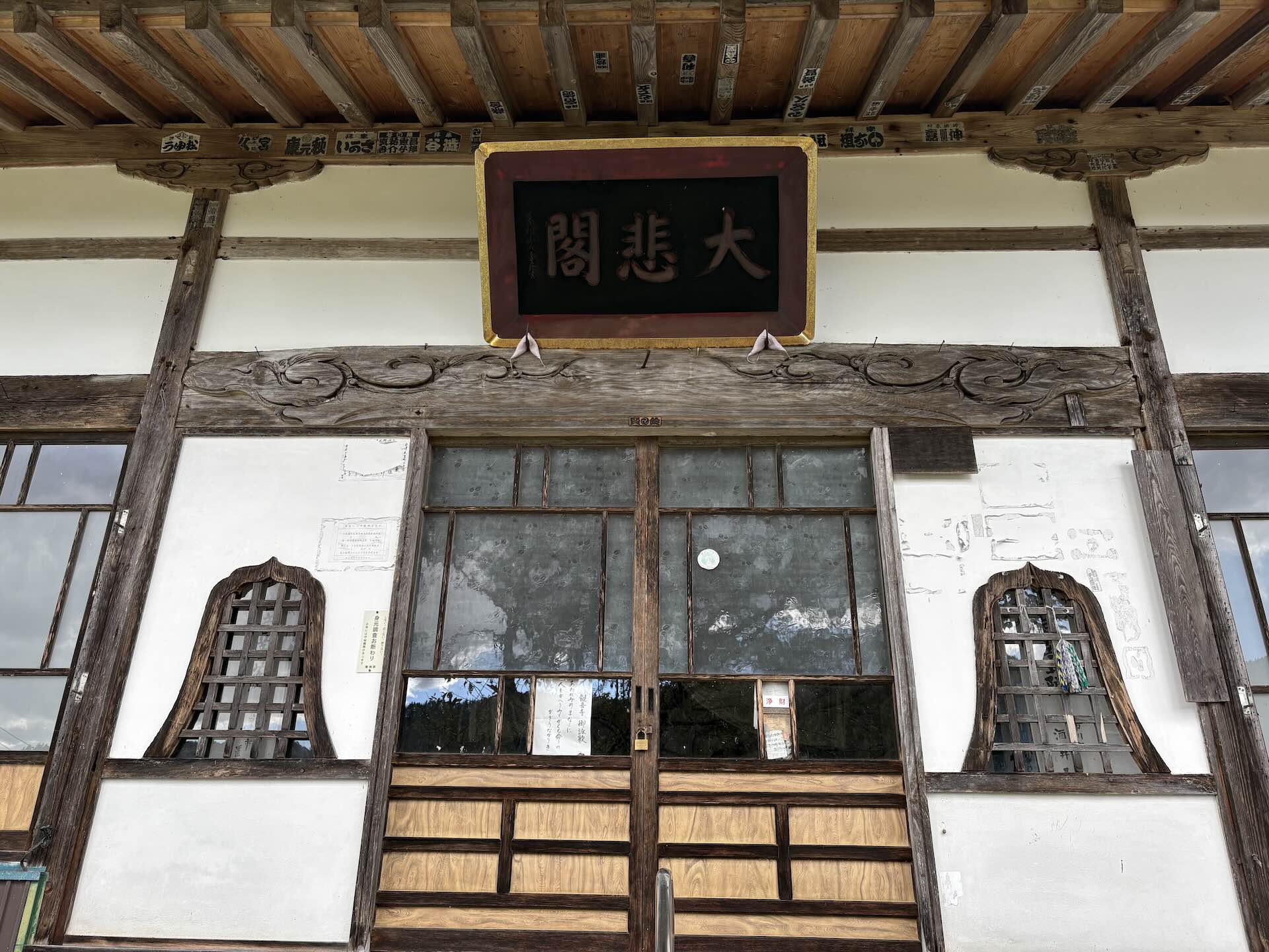 歴史を感じる扉